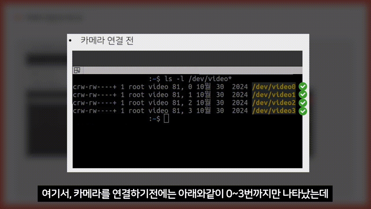 1단계 – 전체 시스템을 이해하는 원맨 개발자 되기 (선착순 한정 특가) - 이미지 5